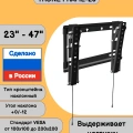 Кронштейн TRONE Frаme 20M